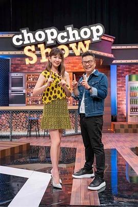 11点热吵店 20241106