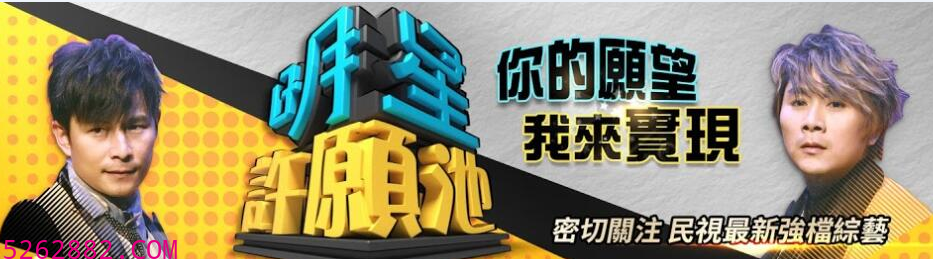 明星许愿池 20220122