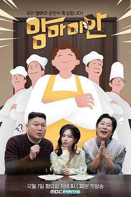 妈妈对不起 20220111