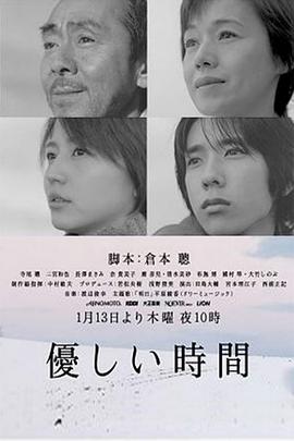 温柔时刻 第01集