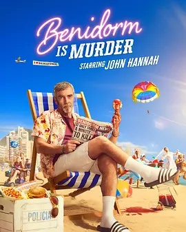 贝尼多姆命案(全集)