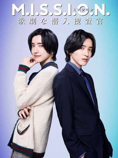 M.I.S.S.I.O.N. 歌剧般的潜入搜查官