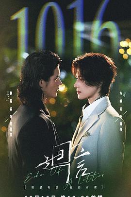 奇洛李维斯回信(全集)